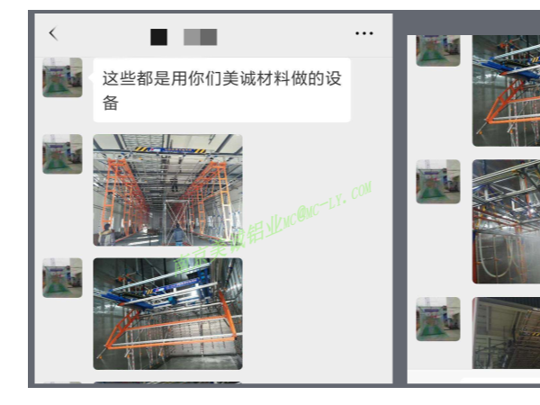 客戶的分享，美誠鋁材經(jīng)得住考驗