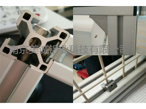 工業(yè)鋁型材配件選擇之什么樣的廠家靠譜？