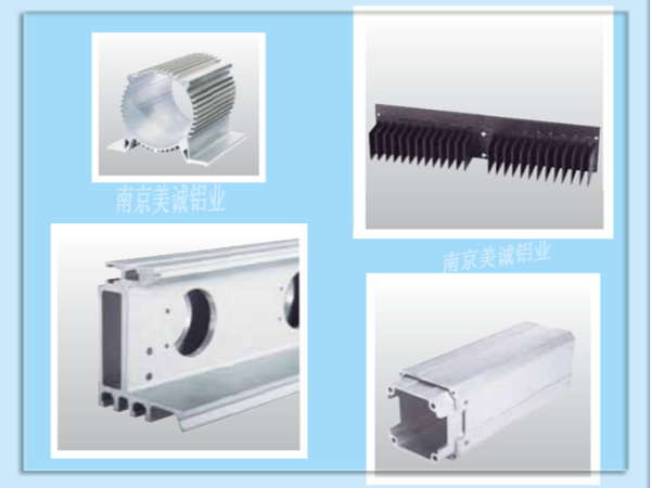 異型材與常規(guī)流水線型材有什么區(qū)別？