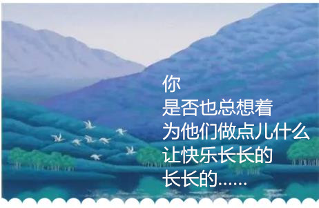 看鋁合金型材針對兒童健康有哪些招數？